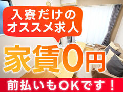 株式会社京栄センター(ID:ki0556111522-202w)のアルバイト・バイト・パート求人情報詳細