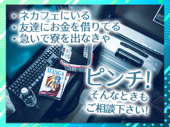 株式会社京栄センター(ID:ki0556111522-429w)のアルバイト・バイト・パート求人情報詳細