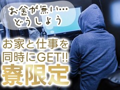 株式会社京栄センター(ID:ki0556111522-94w)のアルバイト・バイト・パート求人情報詳細