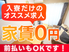 株式会社京栄センター(ID:ki0556111522-1797w)のアルバイト・バイト・パート求人情報詳細