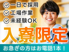 株式会社京栄センター(ID:ki0556111522-2225w)のアルバイト・バイト・パート求人情報詳細