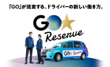 千葉構内タクシー株式会社のイメージ