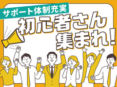 株式会社コトリオ(ID:ko0656100322-2461w)のアルバイト・バイト・パート求人情報詳細