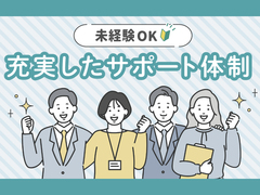 株式会社コトリオ(ID:ko0656100322-4352w)のアルバイト・バイト・パート求人情報詳細