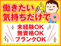 株式会社コトリオ(ID:ko0656100322-6421w)のアルバイト・バイト・パート求人情報詳細