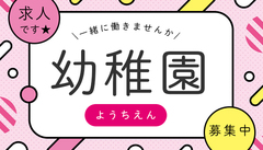 株式会社アスカ(ID:a1690101722-24444w)のアルバイト・バイト・パート求人情報詳細