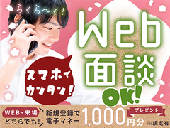 日研トータルソーシング株式会社　本社(ID:ni0749020124-399w)のアルバイト・バイト・パート求人情報詳細