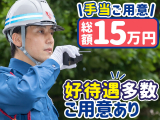 シンテイ警備のイメージ