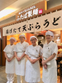 ふたば製麺　アトレ川崎店のイメージ