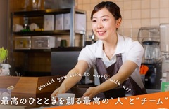 サンマルクカフェ　リバーサイド千秋店のイメージ