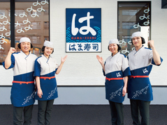 株式会社はま寿司(釧路鳥取大通)のイメージ