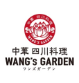 WANG’S GARDEN　武蔵小杉店　1250のイメージ