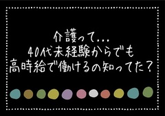 マンパワーグループ株式会社 CS-SHUTOKEN(856443167)のイメージ