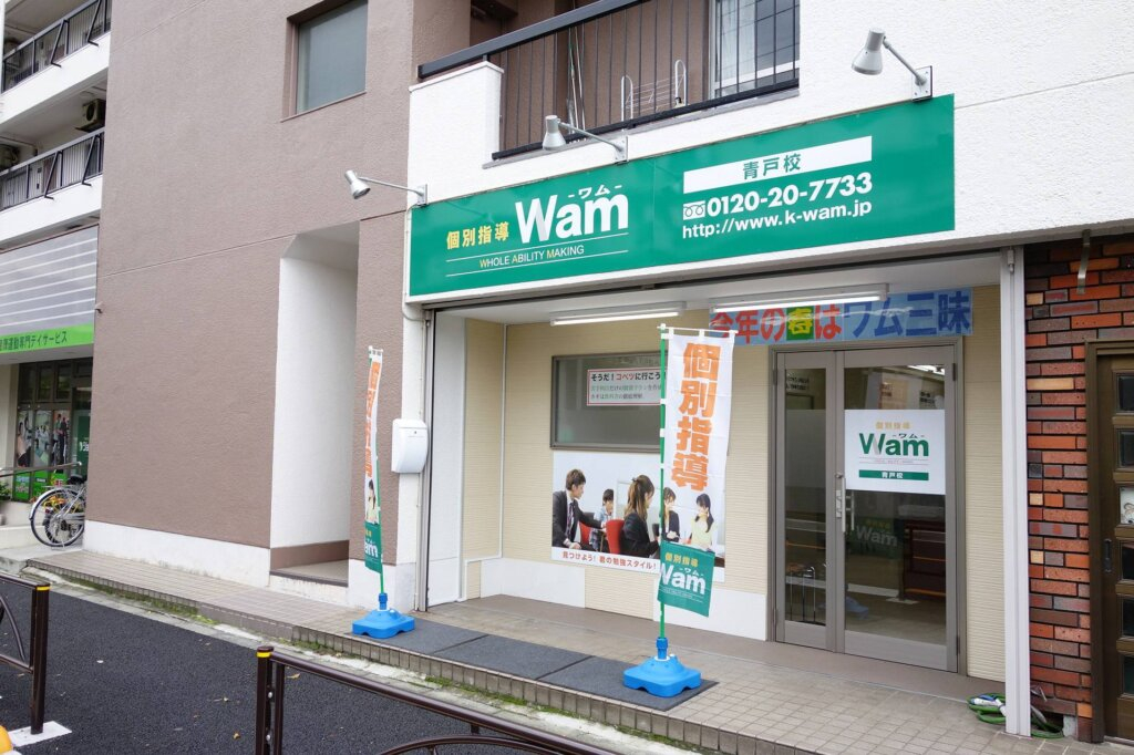 株式会社エイチ・エム・グループ　東京神奈川エリアのイメージ