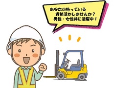 トランコムSC株式会社のイメージ