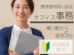 タスクブランチ株式会社のイメージ