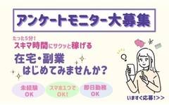 株式会社アイ・グロー（東京都日野市エリア）「01」のイメージ