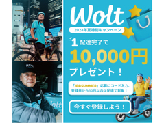Wolt Japan株式会社のイメージ