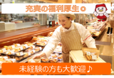 ヤオコー　入間仏子店(埼玉県入間市/入間市駅)_1