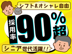 株式会社MKRのイメージ