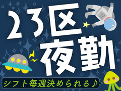 株式会社MKRのイメージ