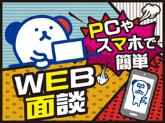 《人気の倉庫内作業・扶養内OK》コンビニ向け商品の簡単仕分け・ピ...