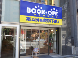 BOOKOFF 246号三軒茶屋店 総合買取窓口のイメージ