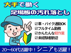 タスクブランチ株式会社のイメージ