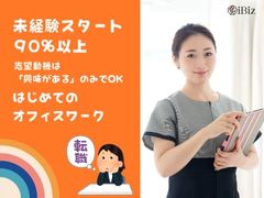 アイビーズ株式会社のイメージ