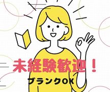 ＼笑顔が巡るハッピーなお仕事♪／人気飲食店＊ホール・キッチン