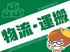 人材プロオフィス株式会社 枚方営業所(1-1245)のイメージ