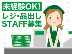 株式会社エンクルーのイメージ