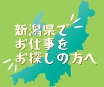 株式会社リーフラントのイメージ