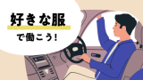 西日本自動車株式会社　本社営業所　福岡県福岡市西区エリアのイメージ