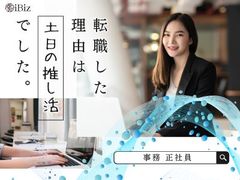 アイビーズ株式会社のイメージ