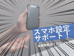 株式会社フェローズのイメージ