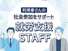 株式会社コトリオのイメージ