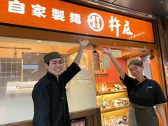 杵屋 名古屋セントラルパーク店(20_2)のイメージ