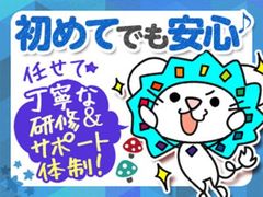 株式会社アスペイワーク 北九州支店のイメージ