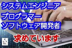 株式会社アイエーイーのイメージ