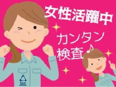 株式会社アイエーイーのイメージ