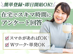 株式会社リアルフェイス（秋田県にかほ市エリア）「03」のイメージ