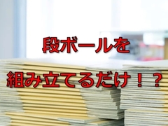 北海道ハピネス株式会社のイメージ