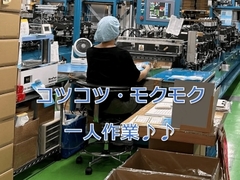 北海道ハピネス株式会社のイメージ