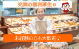 ヤオコー　嵐山バイパス店のイメージ