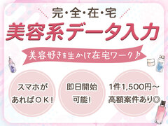 株式会社ビサーチ（奈良県香芝市エリア）「03」のイメージ