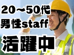 株式会社クリアビジョンのイメージ