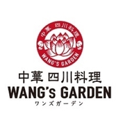 WANG’S GARDEN　武蔵小杉店（ワンズガーデン）(AP＿1250＿4)のイメージ