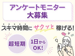 株式会社アイ・グロー（京都府向日市エリア）「02」のイメージ