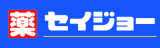 デイリーケアセイジョー　戸田店のイメージ